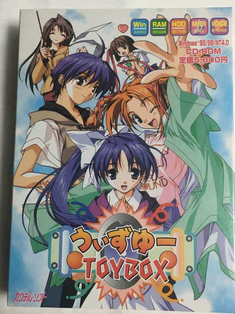 With You～みつめていたい～ Amazon.co.jp: With you みつめていたい : Software